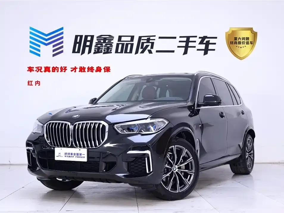 BMW X5 2022 из CN, фото 1