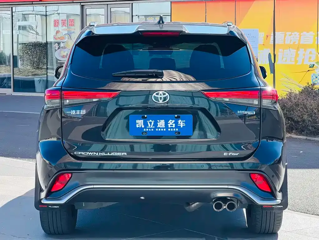 Toyota Crown Kluger 2021 из CN, фото 5