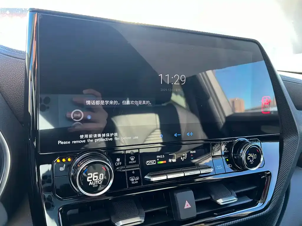 Toyota Crown Kluger 2021 из CN, фото 9