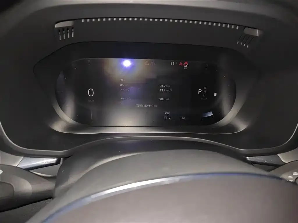 Volvo XC60 2022 из CN, фото 4