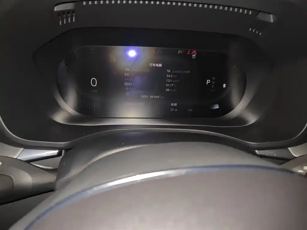 Volvo XC60 2022 из CN, фото 5