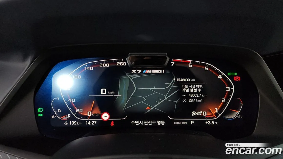 BMW X7 2021 из KR, фото 8