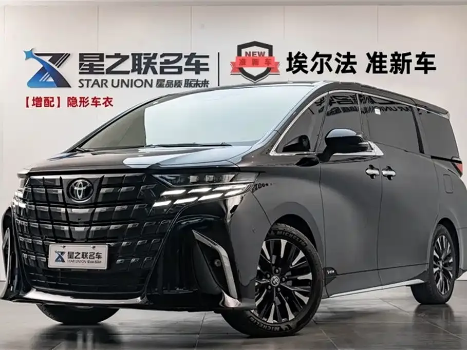 Toyota Alphard 2025 из CN, фото 1