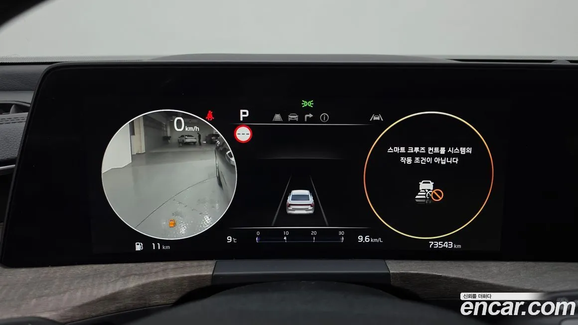 Kia K8 2023 из KR, фото 8