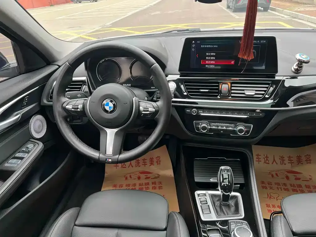 BMW 1 Series 2021 из CN, фото 4
