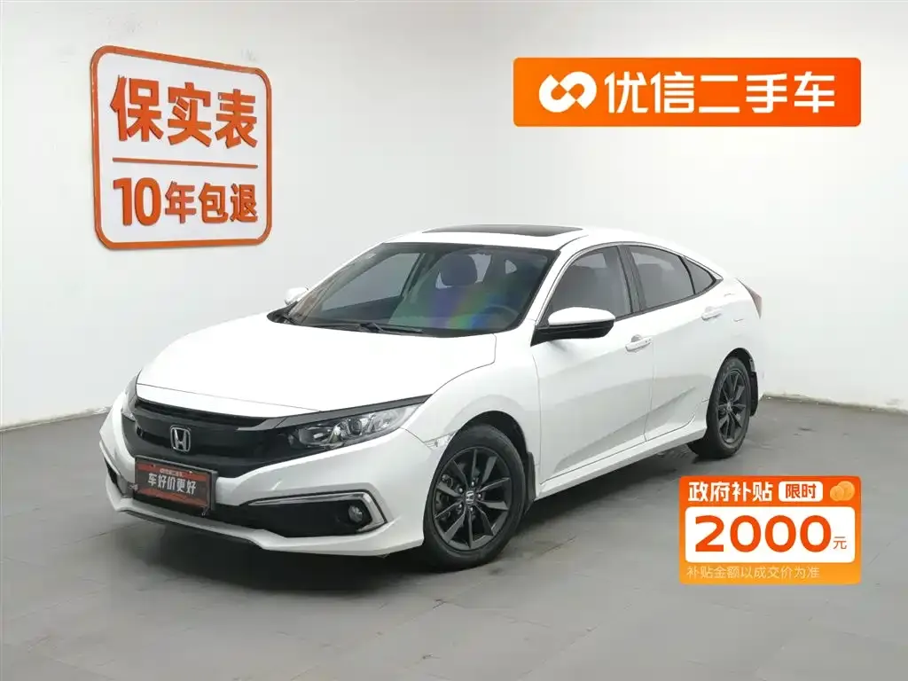 Honda Civic — фото 1