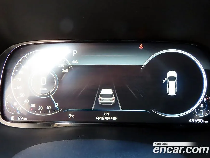 Hyundai Palisade 2022 из KR, фото 9