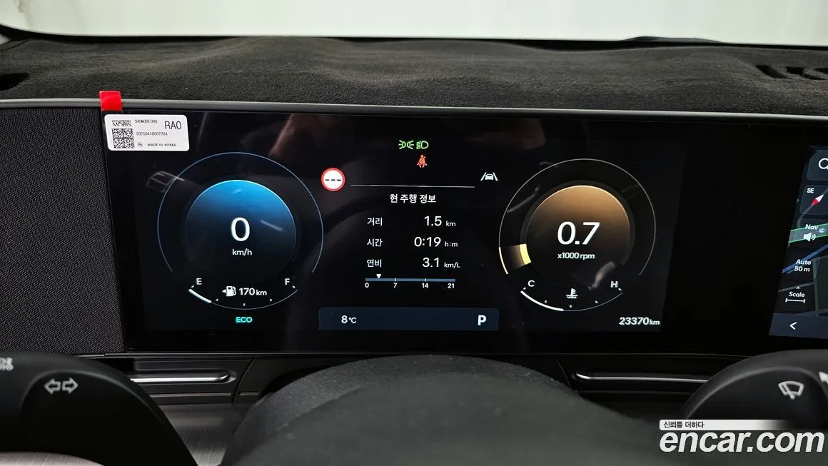 Hyundai Kona 2023 из KR, фото 8