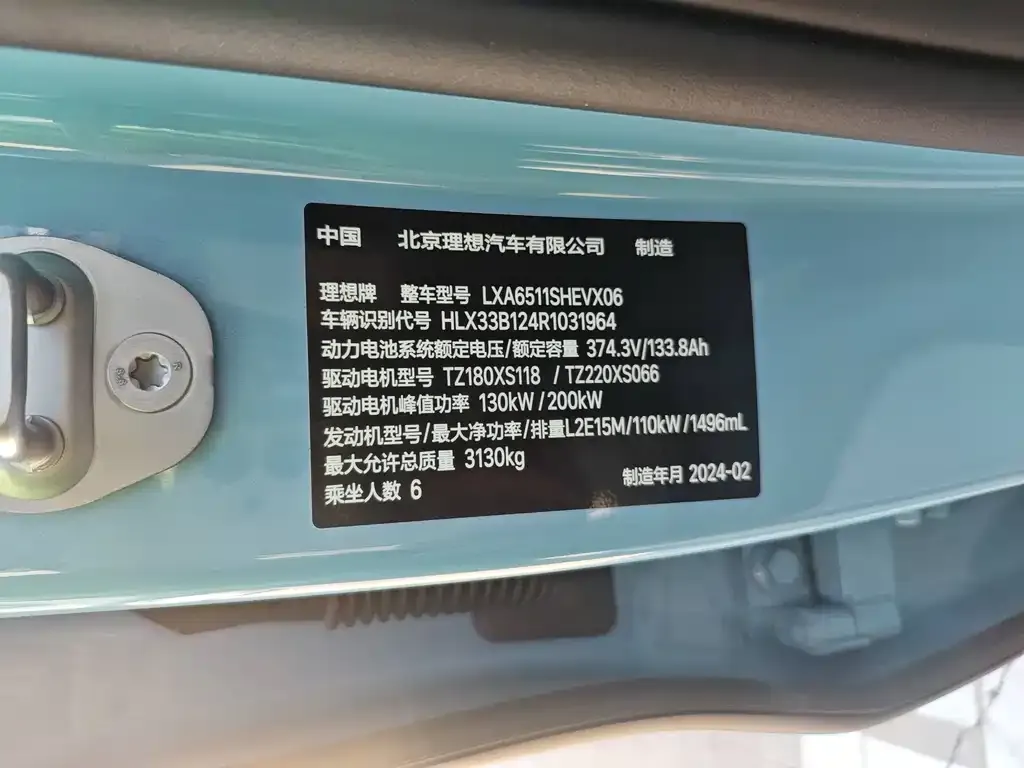 Li Auto L8 2024 из CN, фото 10