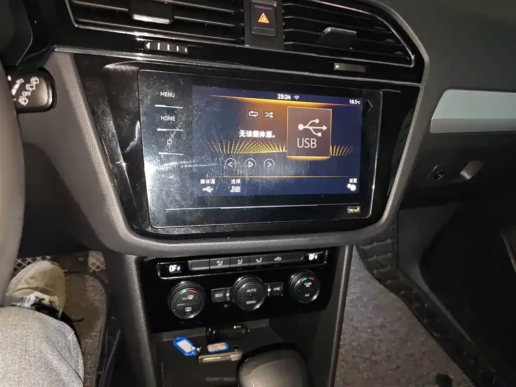 Volkswagen Tiguan L 2021 из CN, фото 5