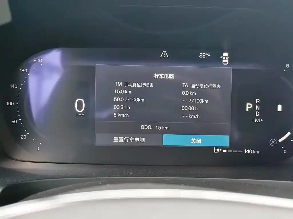 Volvo S90 2025 из CN, фото 7
