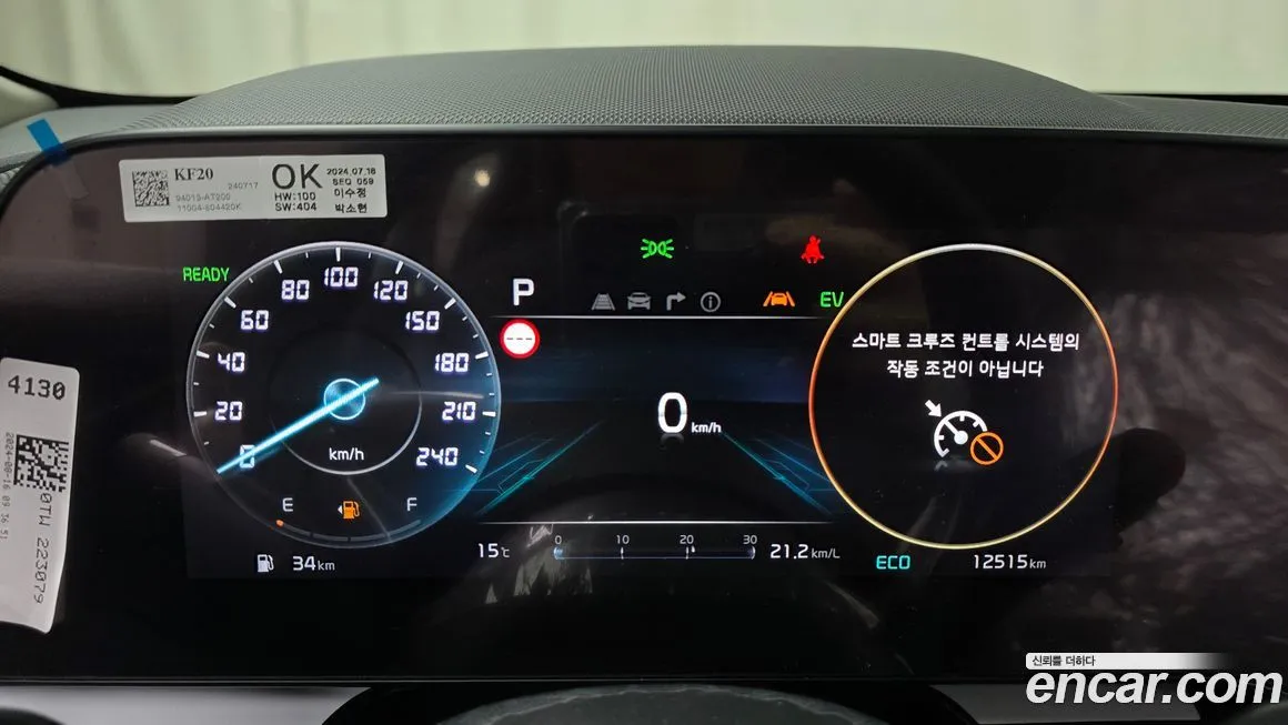 Kia Niro 2025 из KR, фото 8