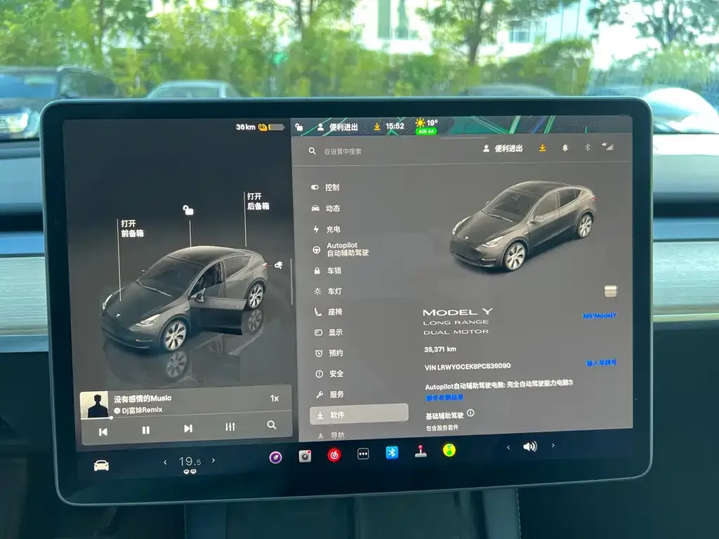 Tesla Model Y 2023 из CN, фото 7