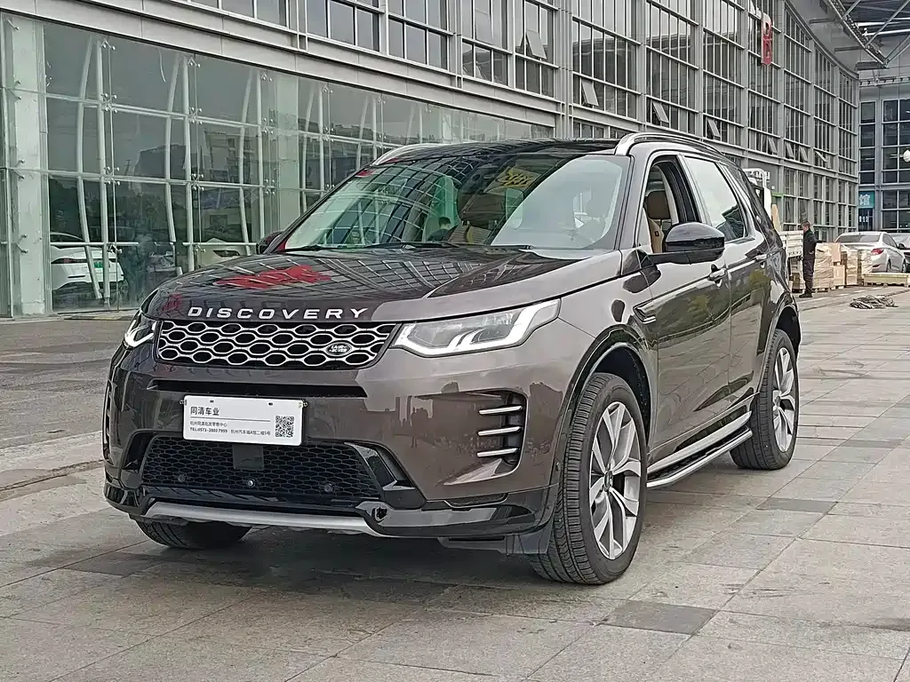 Land Rover Discovery Sport 2023 из CN, фото 1