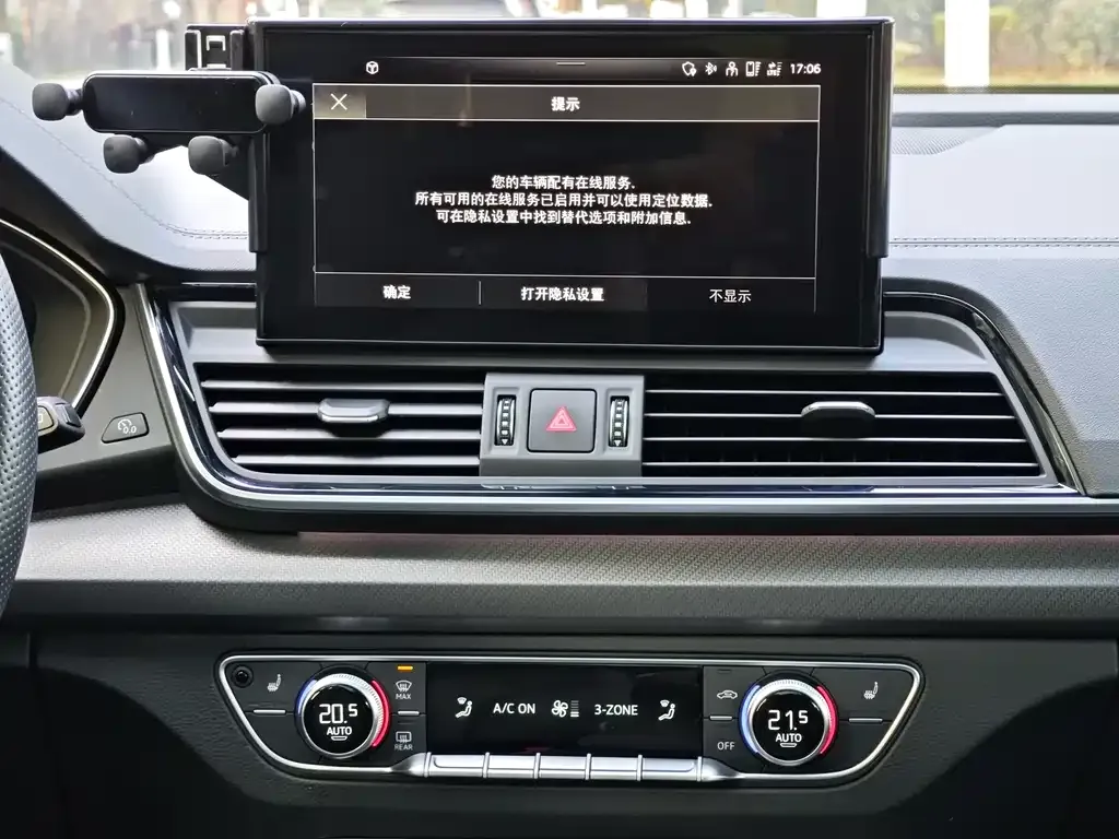 Audi Q5L 2022 из CN, фото 7