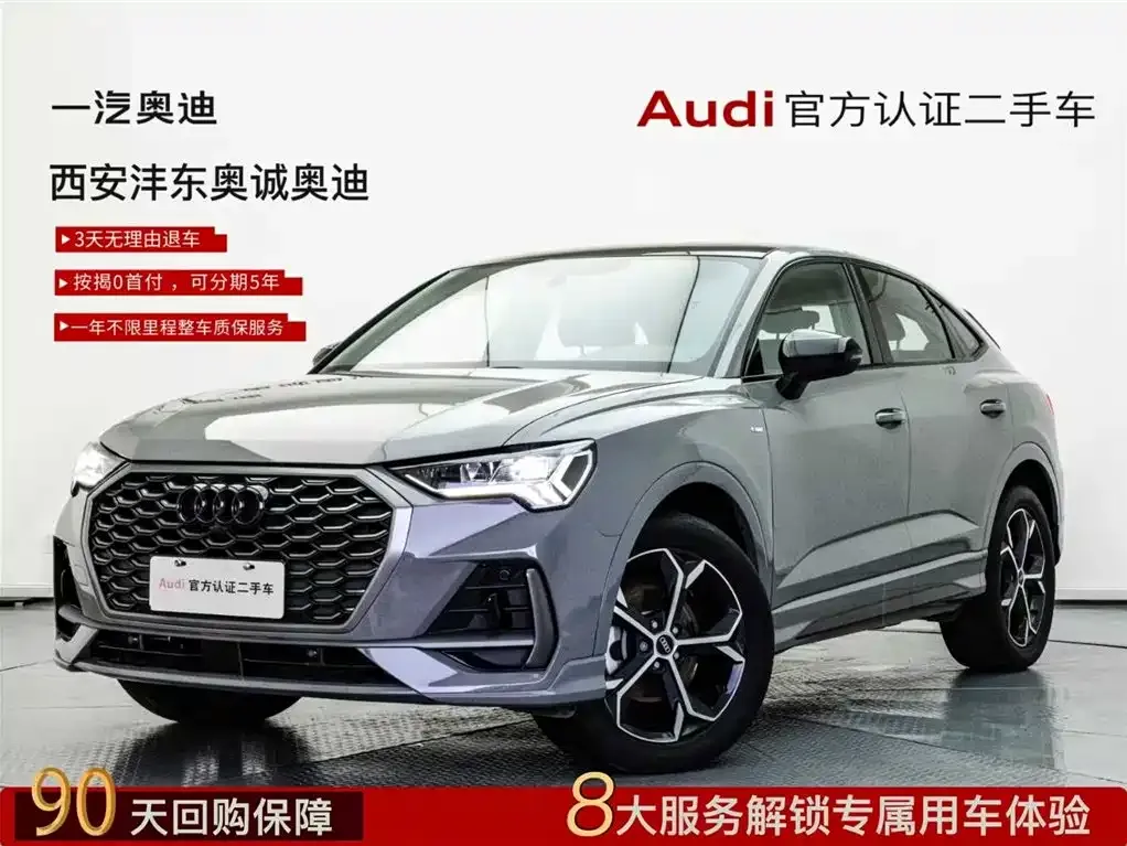Audi Q3 Sportback — фото 1