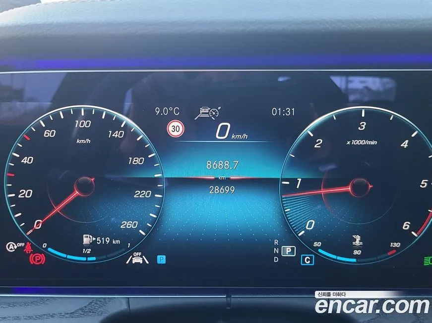 Mercedes-Benz E-Class 2021 из KR, фото 7