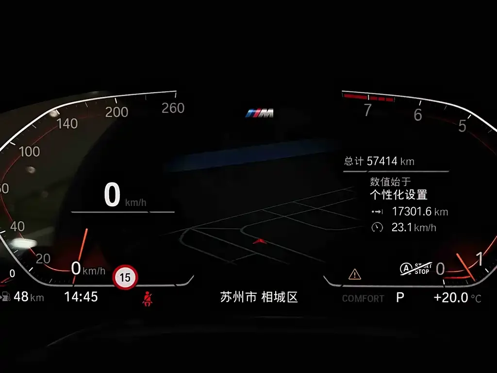 BMW 7 Series 2021 из CN, фото 4