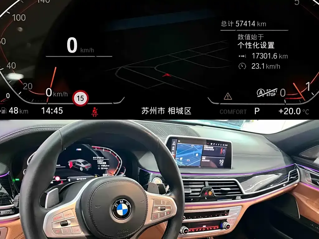 BMW 7 Series 2021 из CN, фото 6