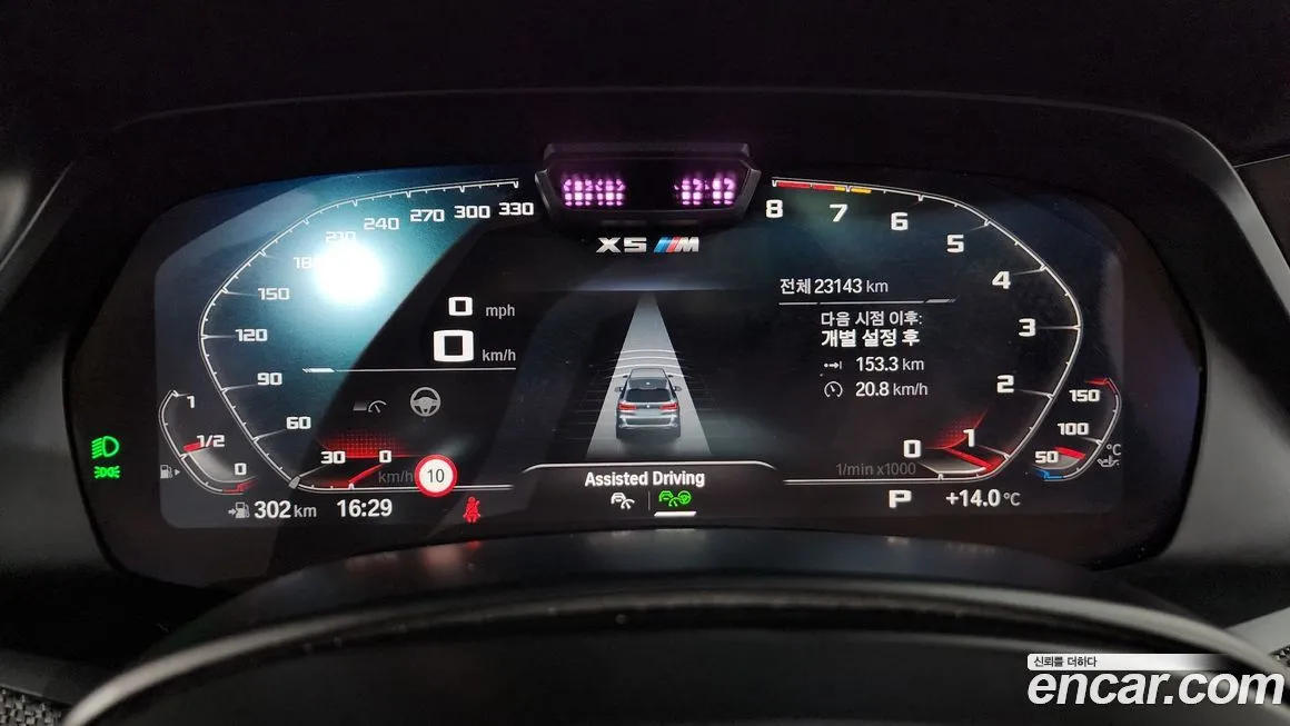 BMW X5M 2022 из KR, фото 8