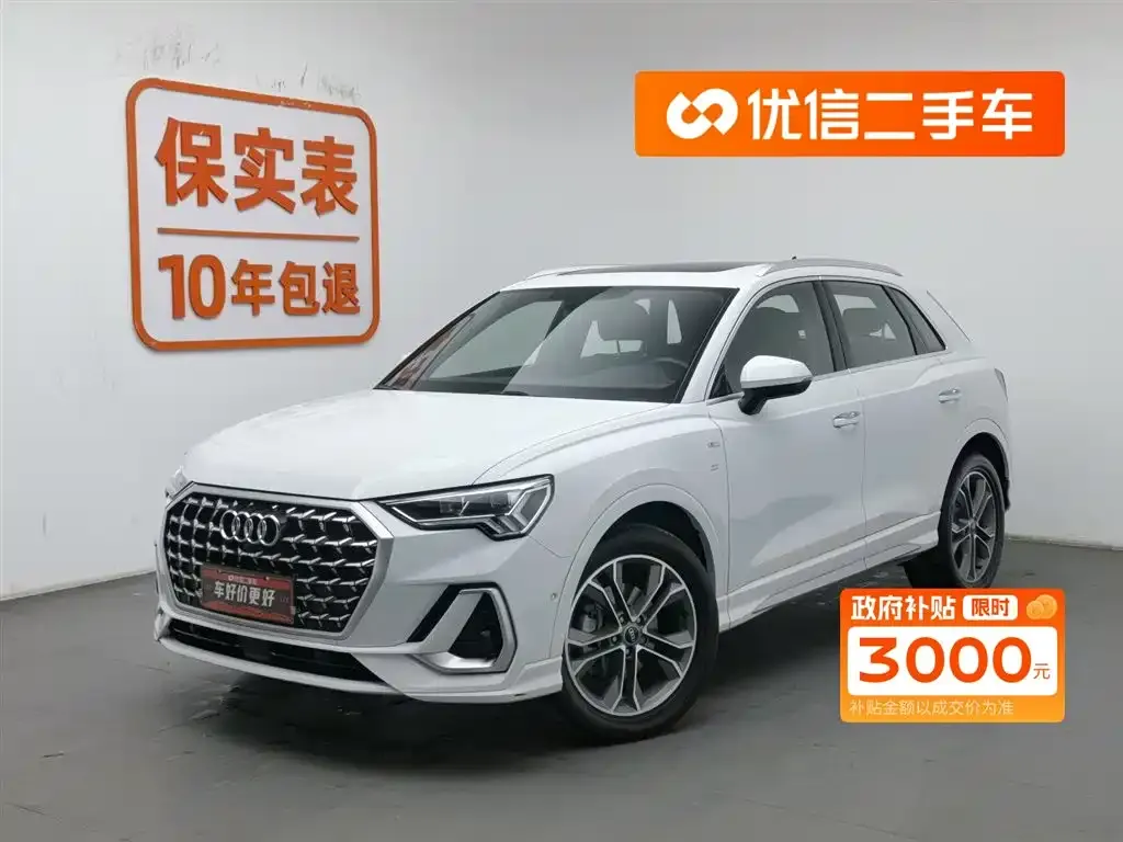 Audi Q3 2024 из CN, фото 1