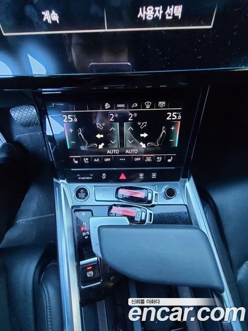 Audi e-tron 2022 из KR, фото 9