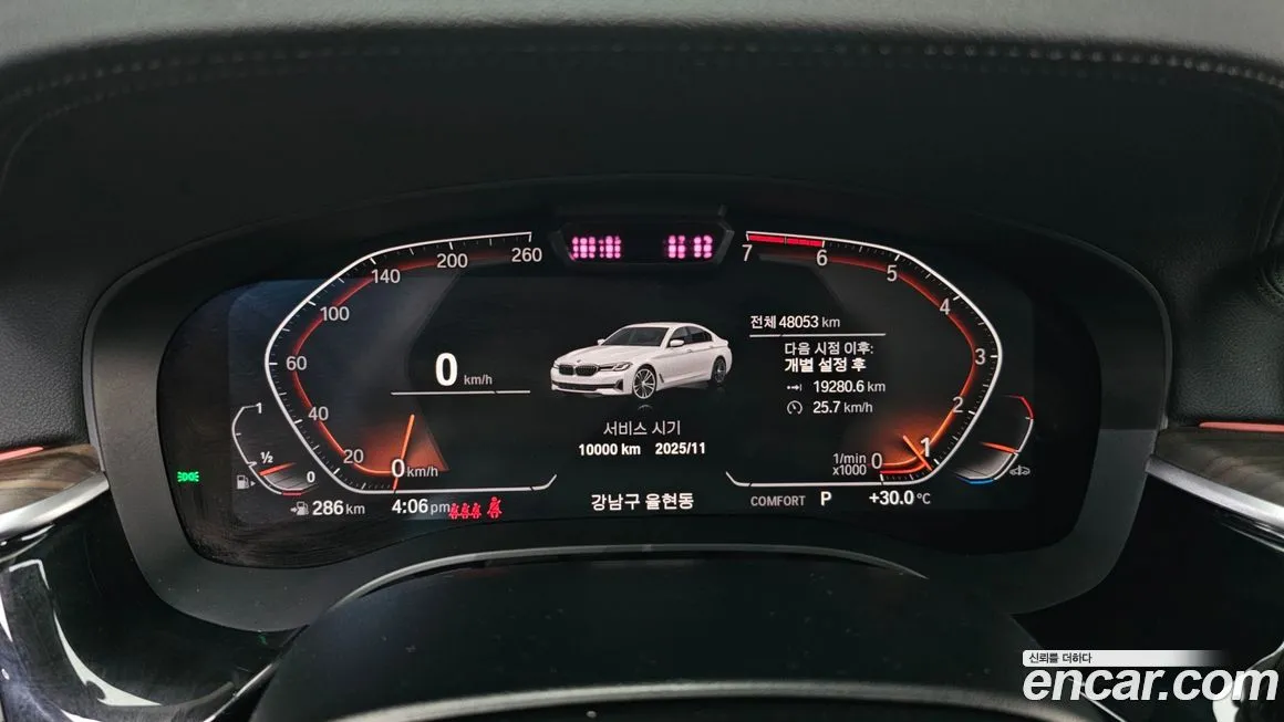 BMW 5-Series 2021 из KR, фото 8