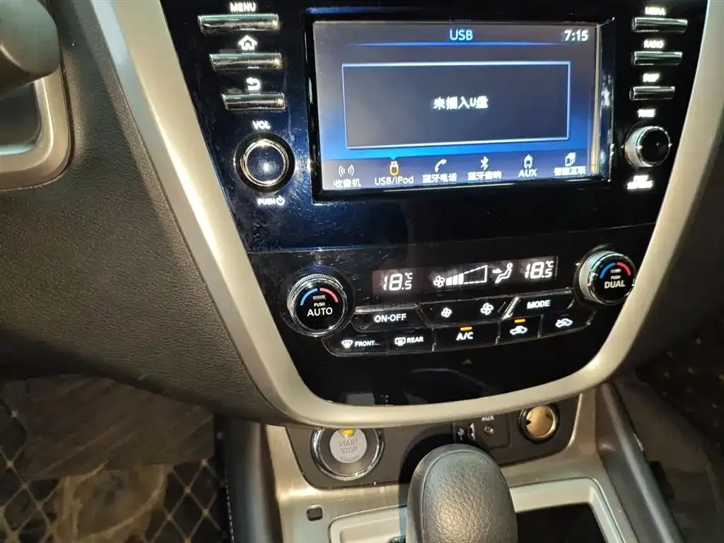 Nissan Murano 2023 из CN, фото 5