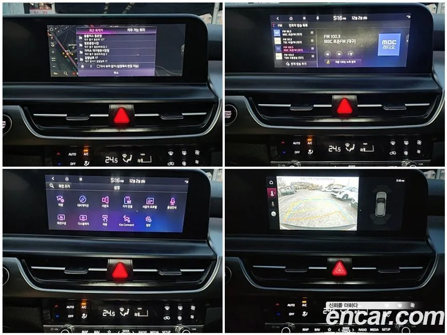 Kia Seltos 2024 из KR, фото 5