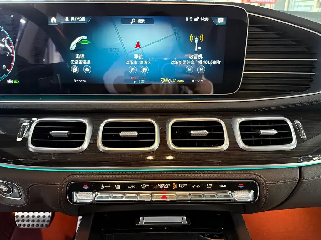 Mercedes-Benz GLS 2023 из CN, фото 5