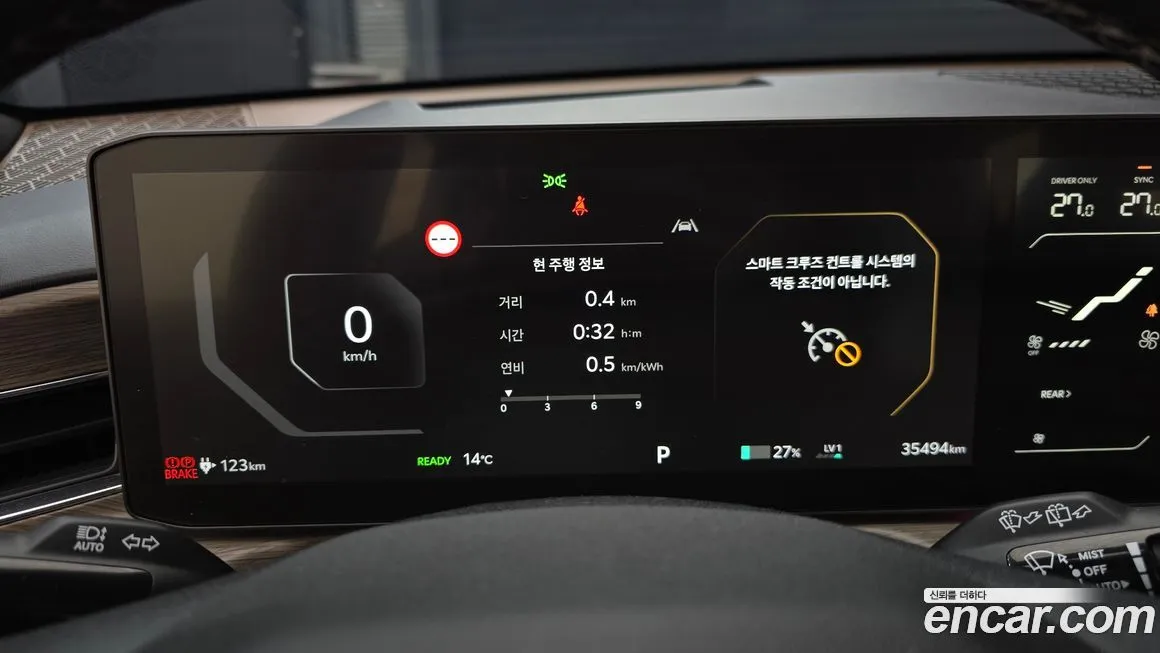 Kia EV9 2024 из KR, фото 8