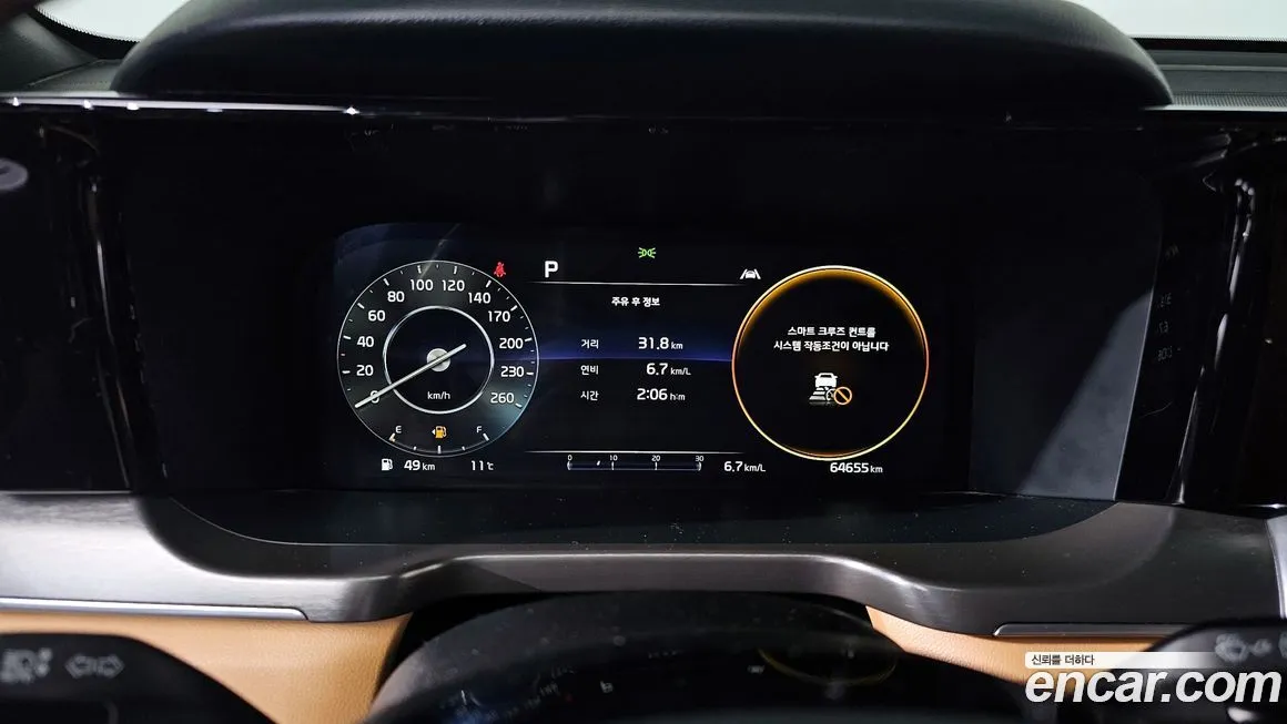 Kia Sorento — фото 8