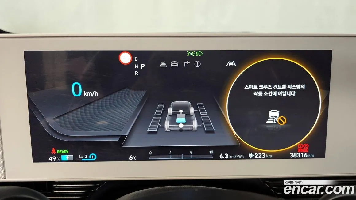 Hyundai Ioniq5 2022 из KR, фото 8