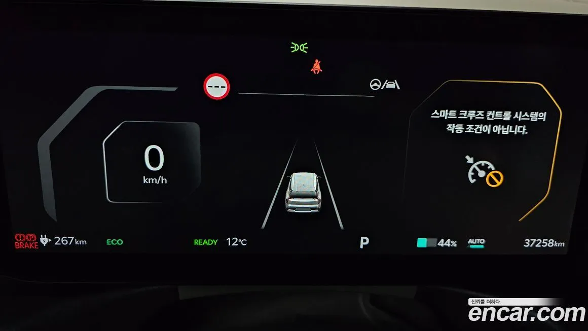 Kia EV9 2024 из KR, фото 8