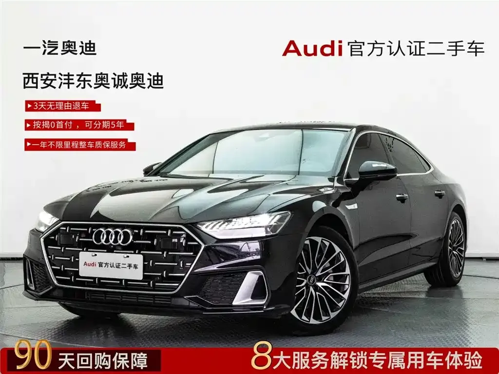 Audi A7L 2025 из CN, фото 1