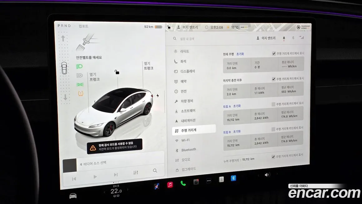 Tesla Model 3 2025 из KR, фото 8