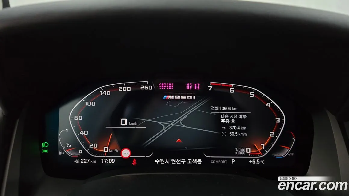 BMW 8-Series 2025 из KR, фото 8