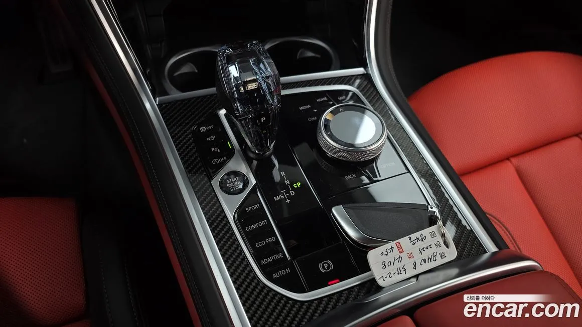 BMW 8-Series 2025 из KR, фото 9