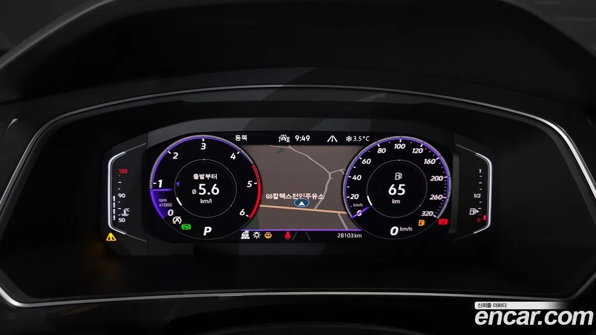 Volkswagen Tiguan 2023 из KR, фото 8