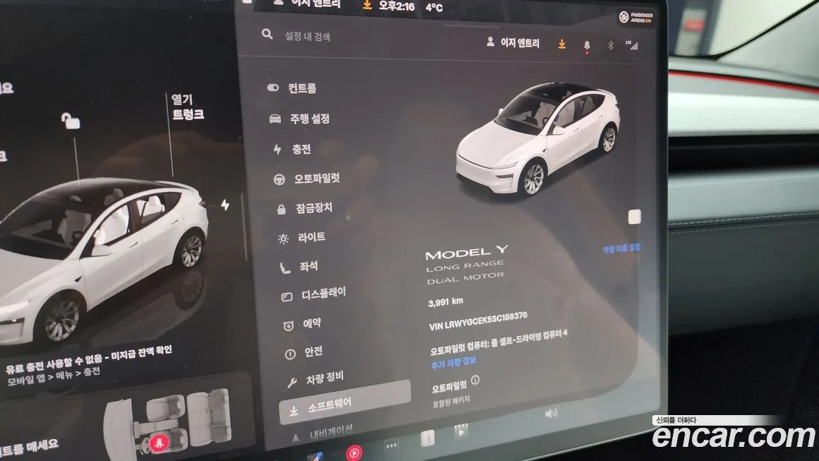 Tesla Model Y 2025 из KR, фото 8