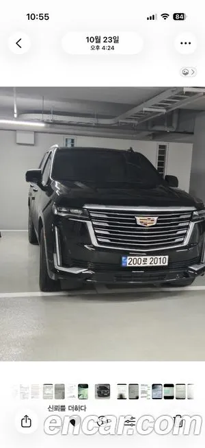 Cadillac Escalade 2023 из KR, фото 1