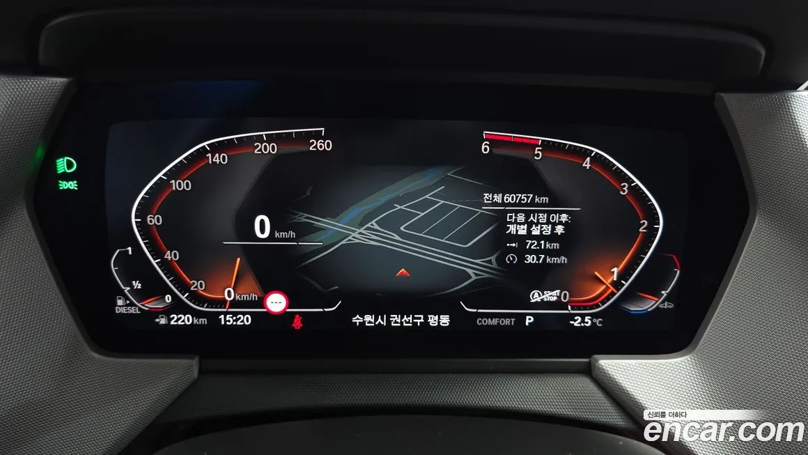 BMW 1-Series 2021 из KR, фото 8