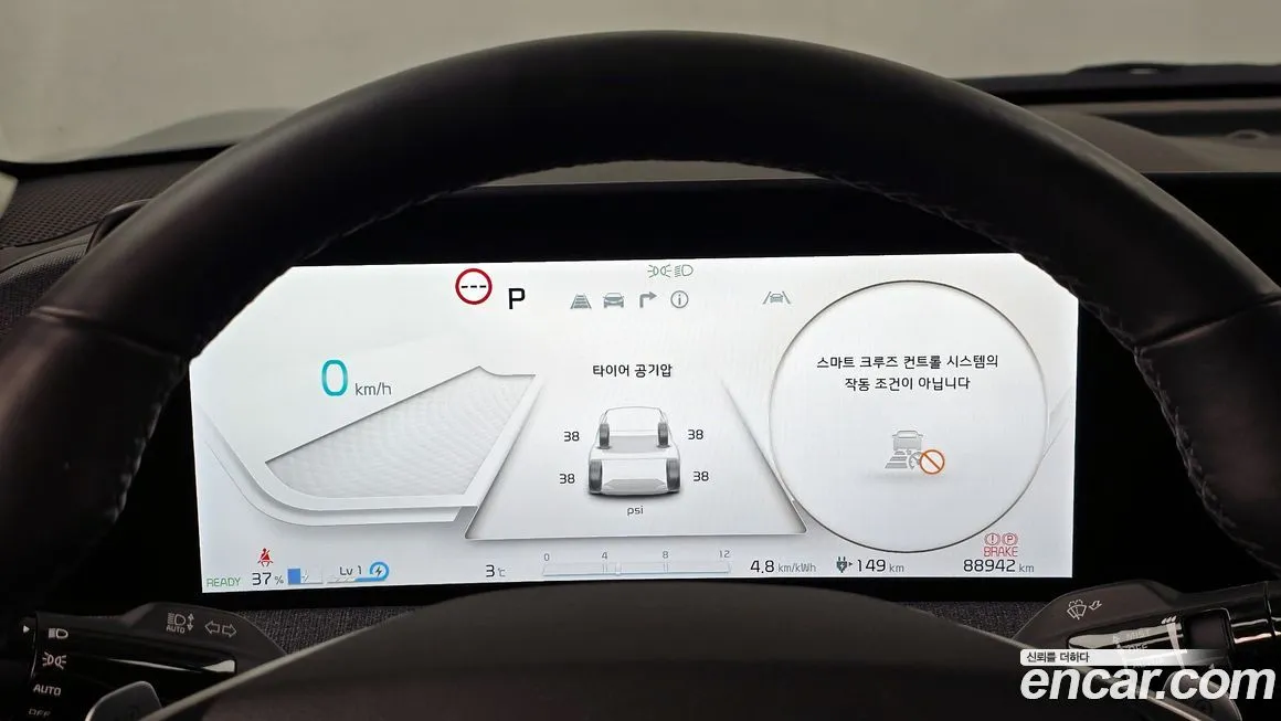 Kia EV6 2022 из KR, фото 8