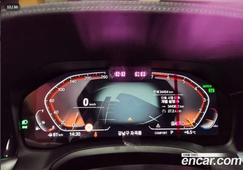 BMW 3-Series 2022 из KR, фото 9