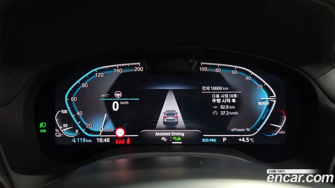 BMW iX3 2024 из KR, фото 8