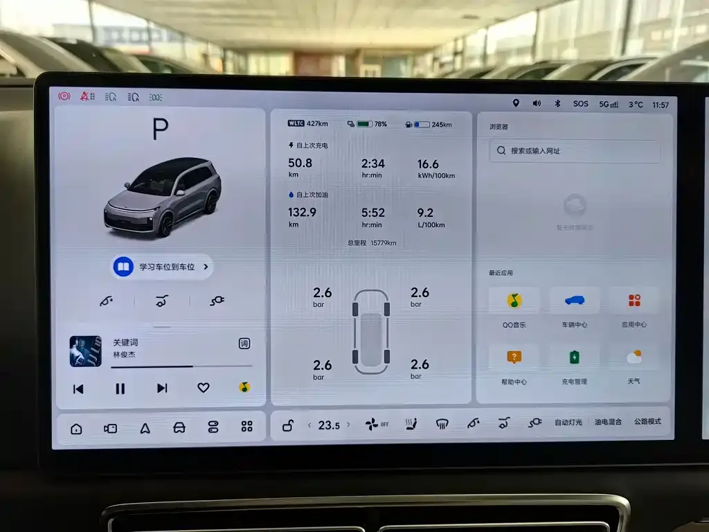 Li Auto L9 2024 из CN, фото 8