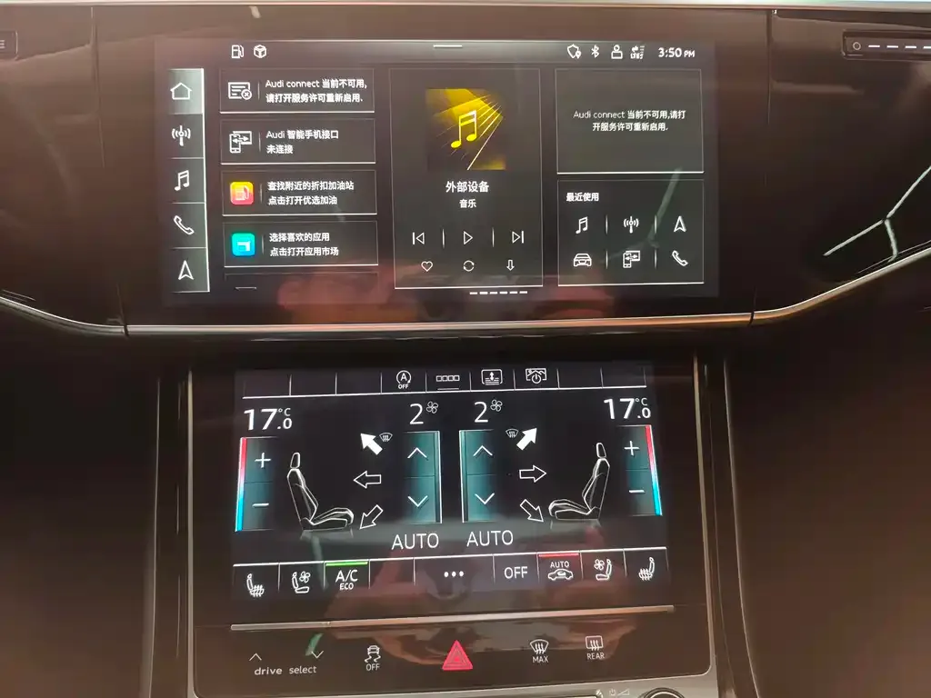 Audi A8 2023 из CN, фото 9