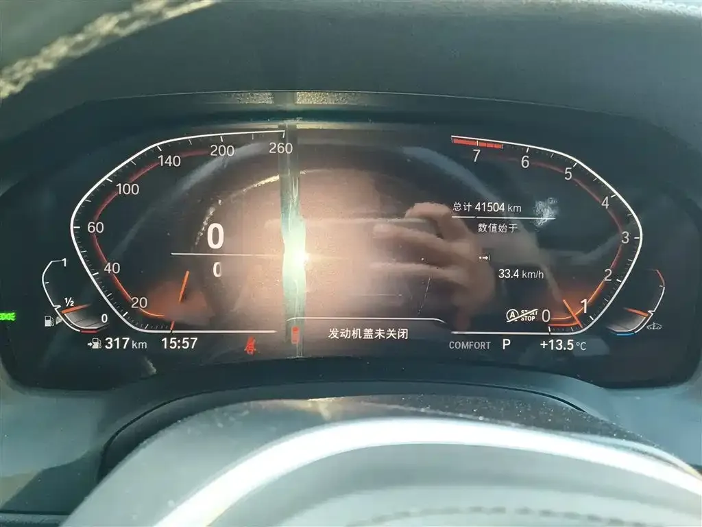 BMW 3 Series 2022 из CN, фото 4
