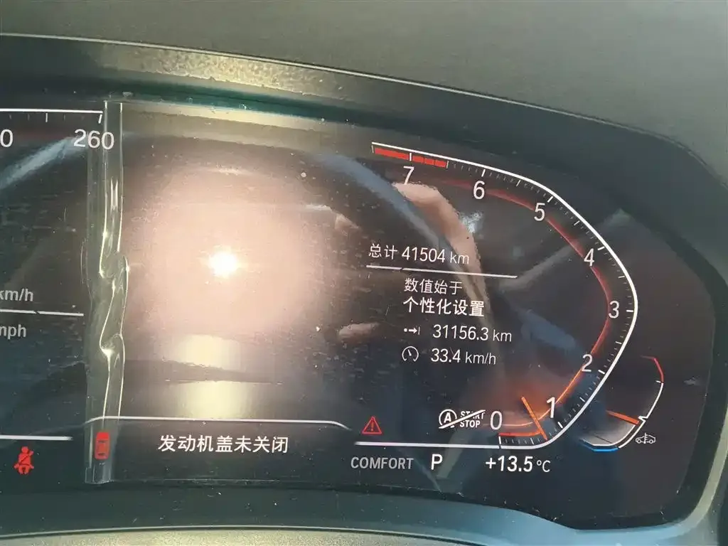 BMW 3 Series 2022 из CN, фото 5