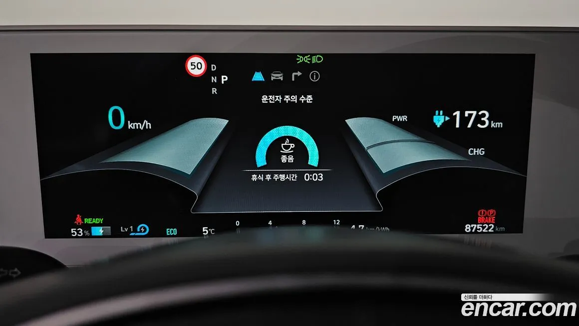 Hyundai Ioniq5 2022 из KR, фото 8